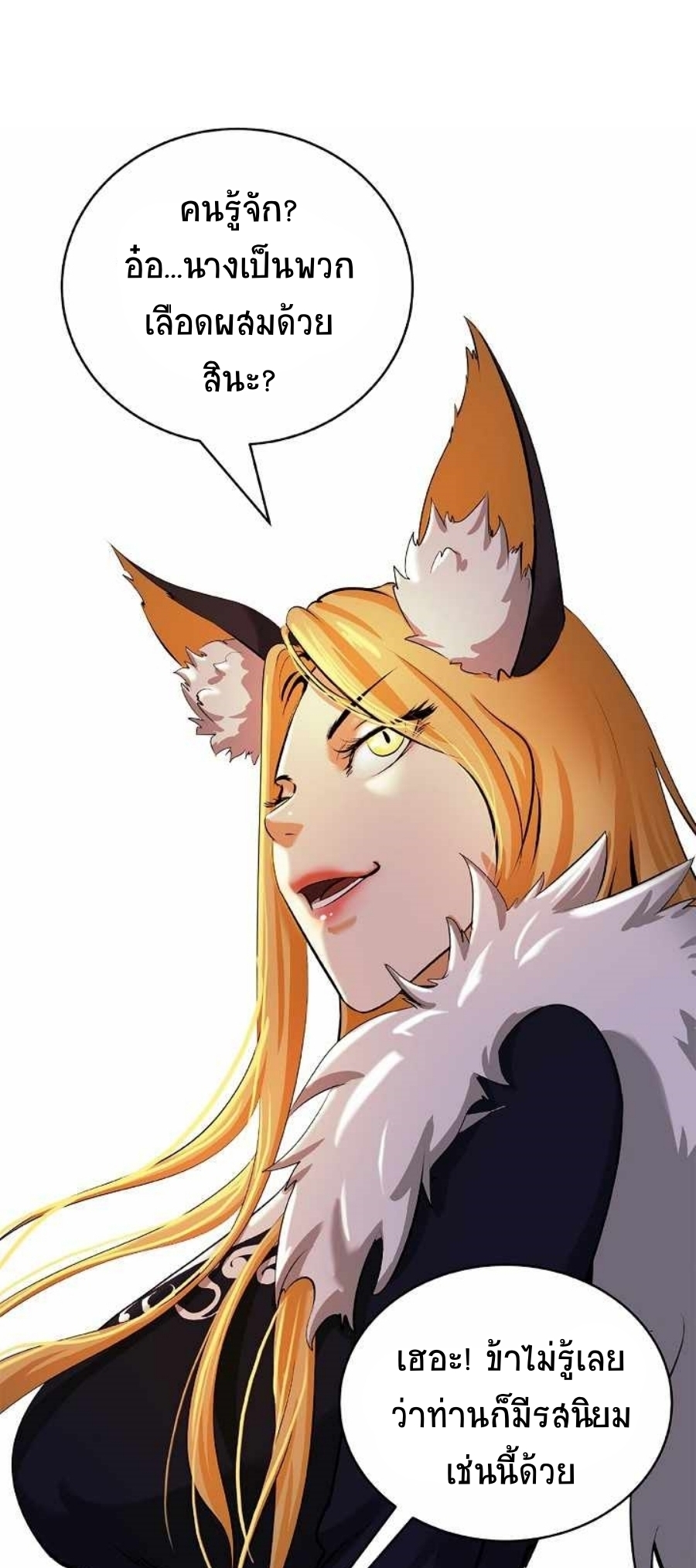 Call of the Spear 63 (12)